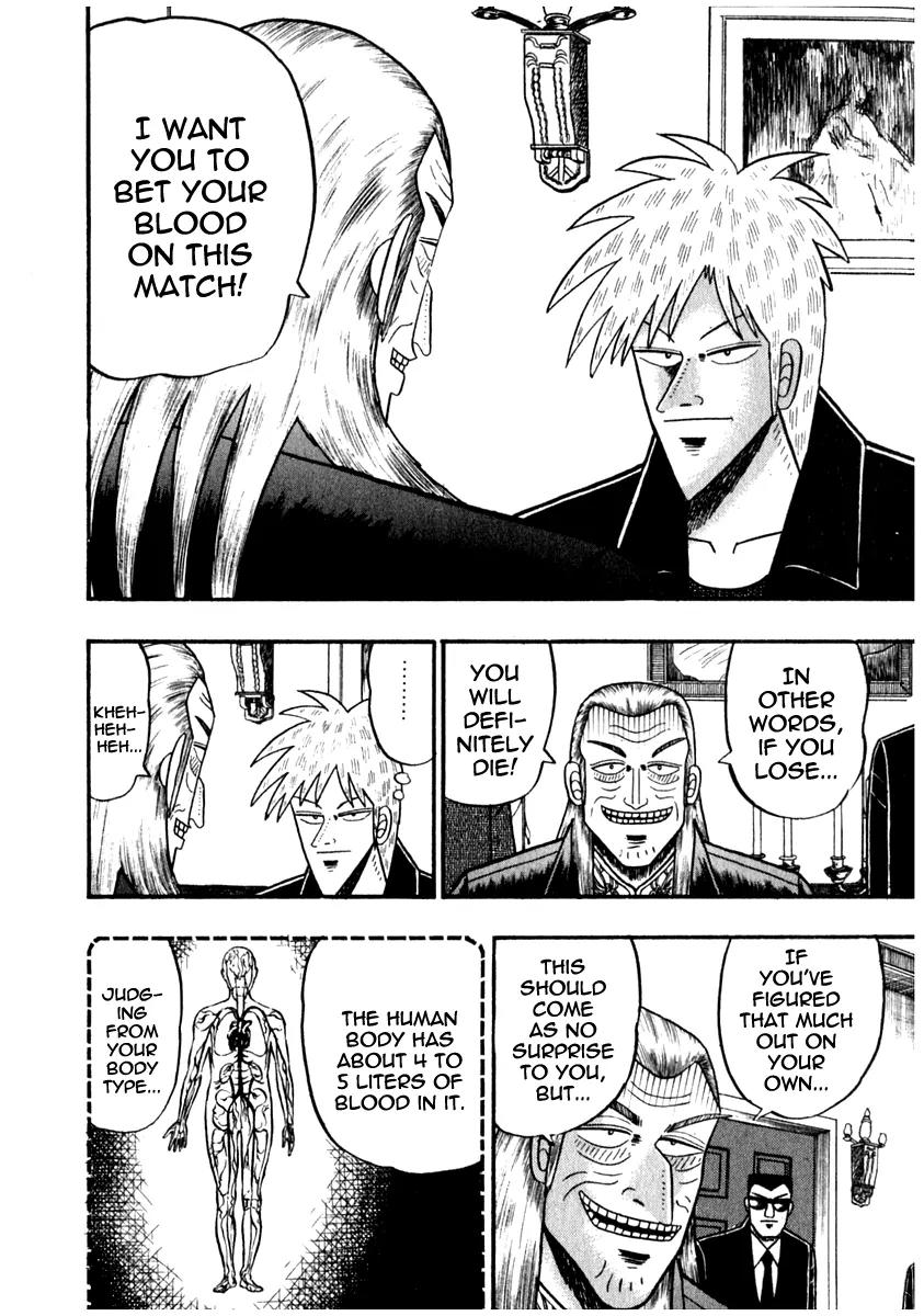 Akagi Chapter 67 page 4 - Chapter 67: Blood