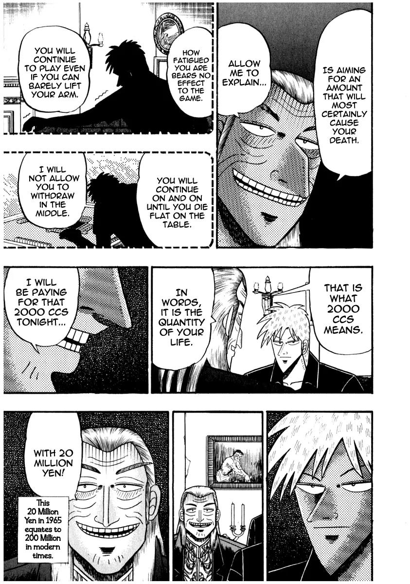 Akagi Chapter 67 page 7 - Chapter 67: Blood