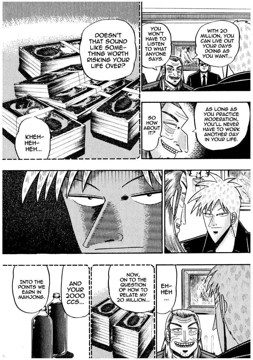 Akagi Chapter 67 page 8 - Chapter 67: Blood