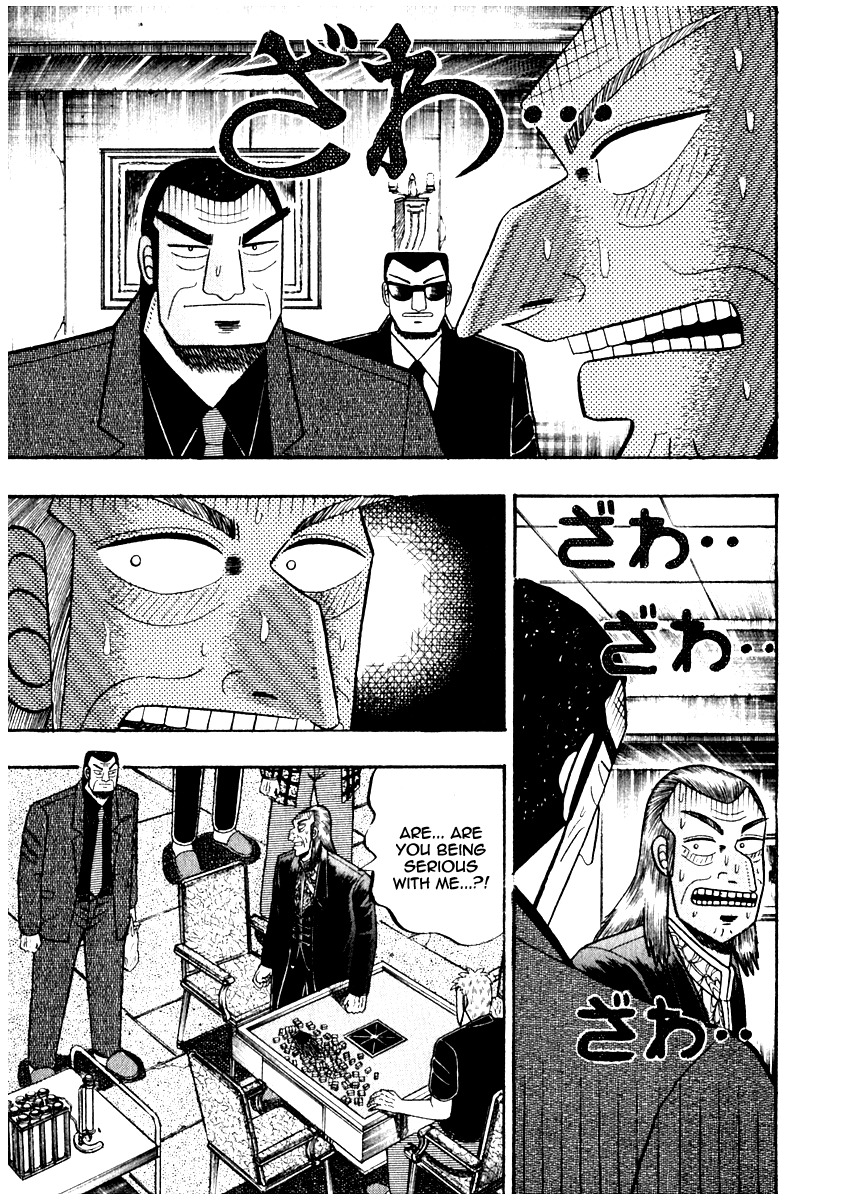 Akagi Chapter 69 page 1 - Chapter 69 : Life Funds