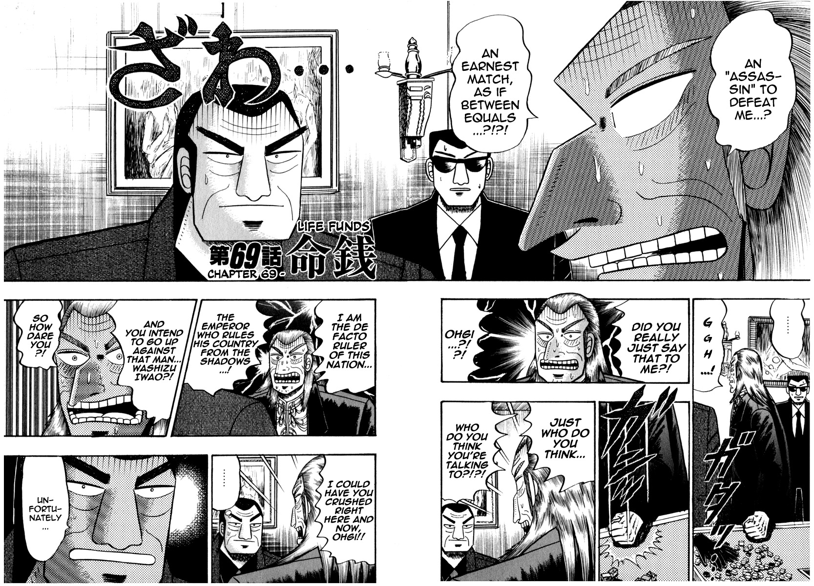 Akagi Chapter 69 page 2 - Chapter 69 : Life Funds