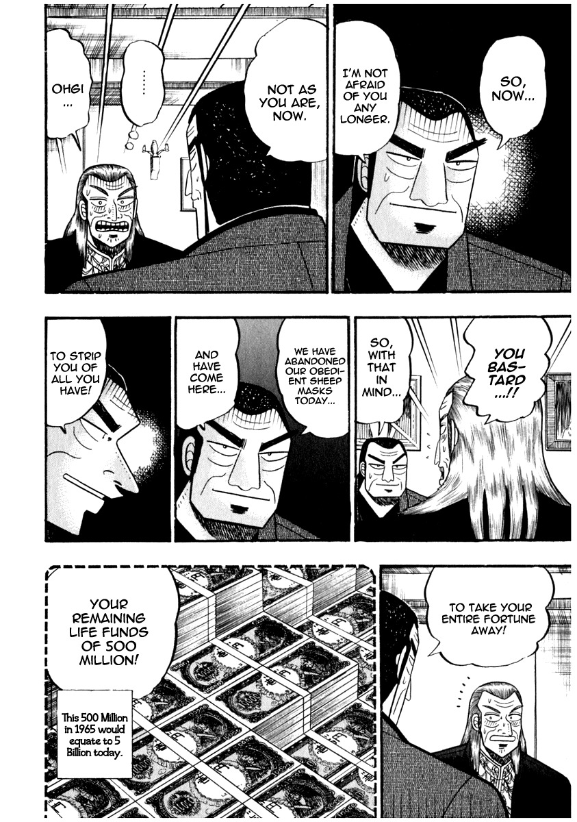 Akagi Chapter 69 page 5 - Chapter 69 : Life Funds
