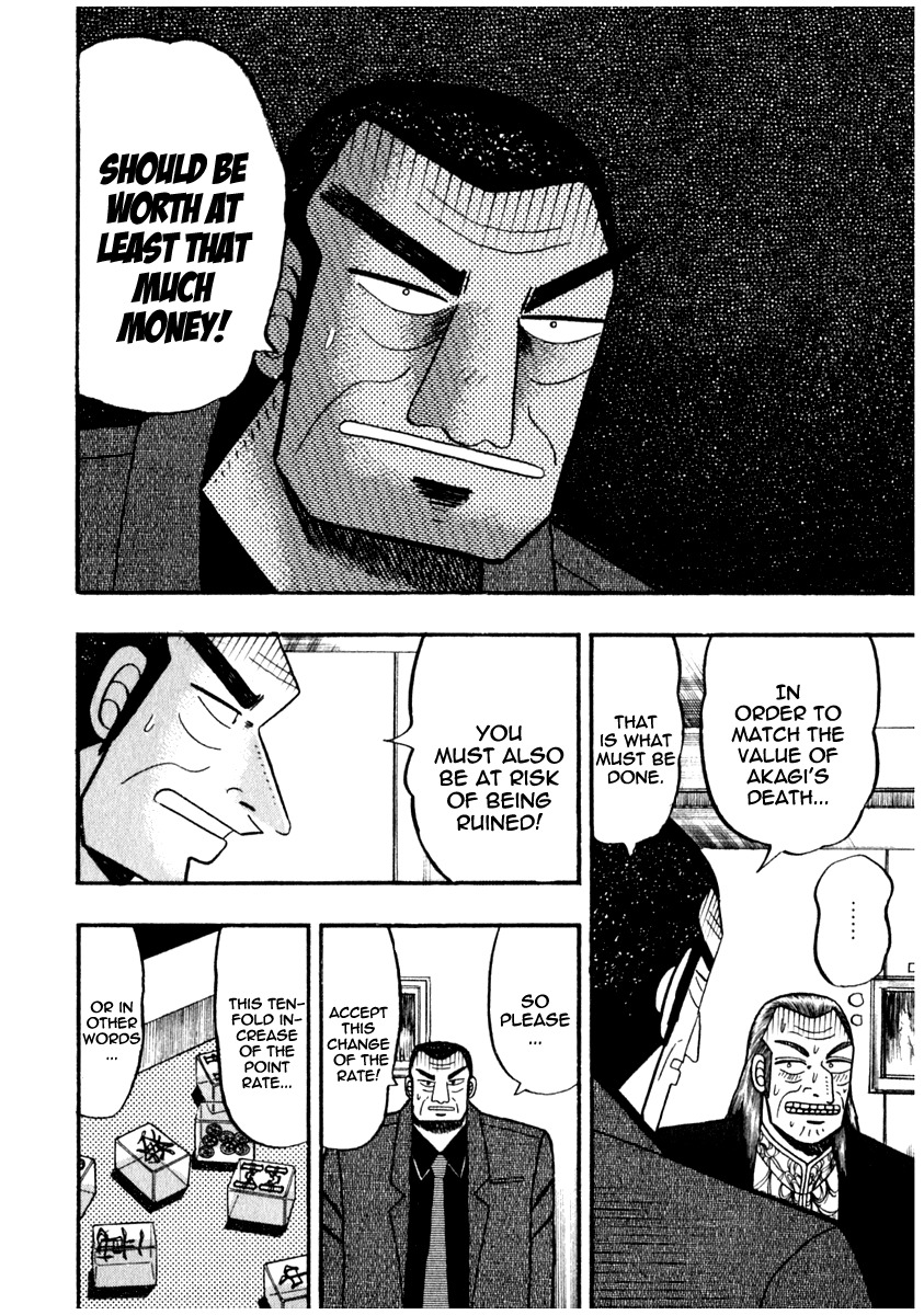 Akagi Chapter 69 page 7 - Chapter 69 : Life Funds