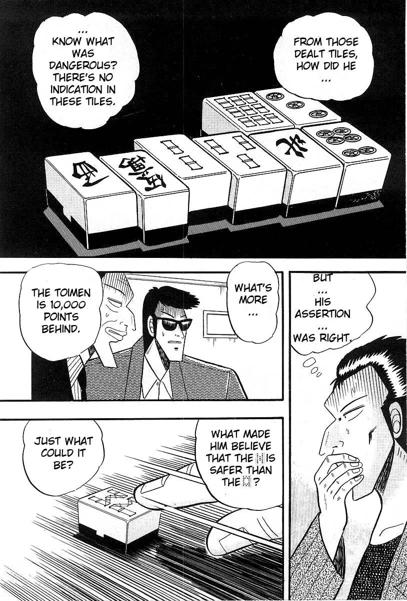 Akagi Chapter 7 page 10 - Chapter 7: Gap