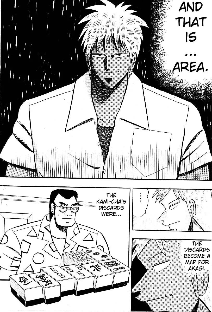 Akagi Chapter 7 page 12 - Chapter 7: Gap