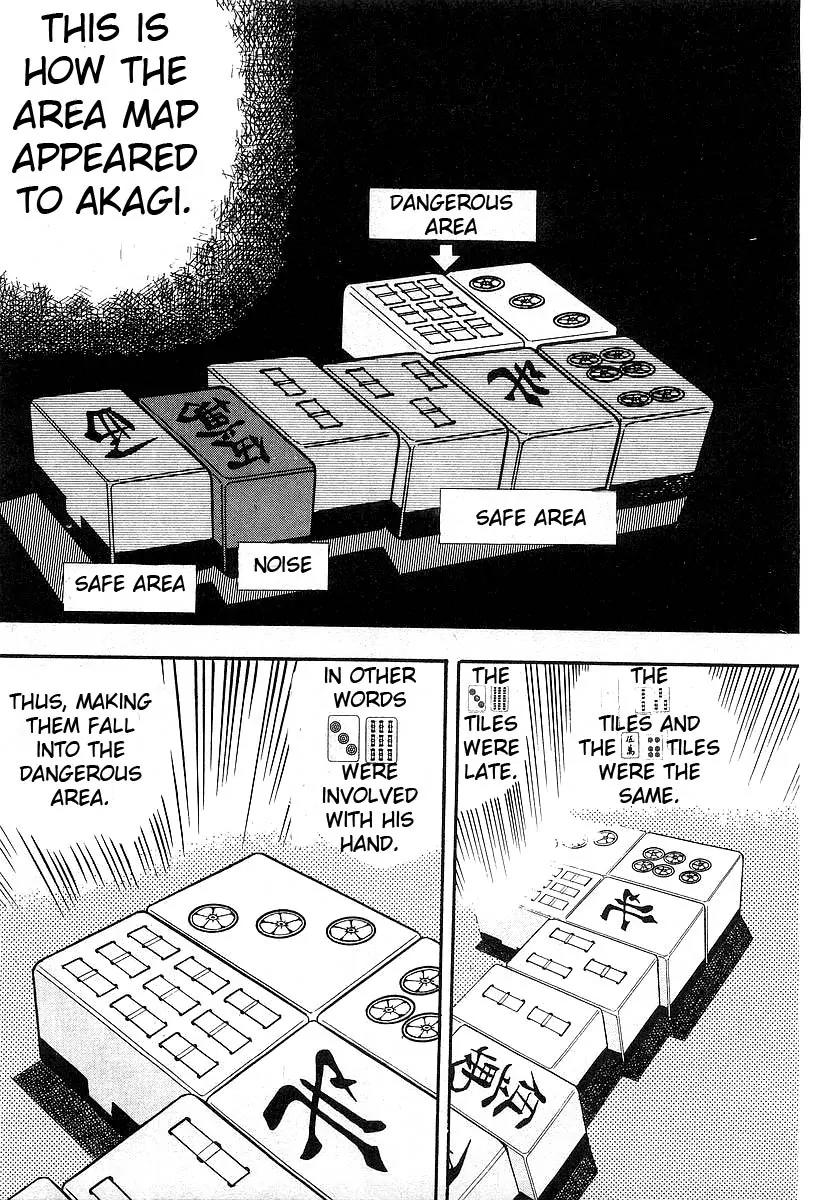 Akagi Chapter 7 page 13 - Chapter 7: Gap
