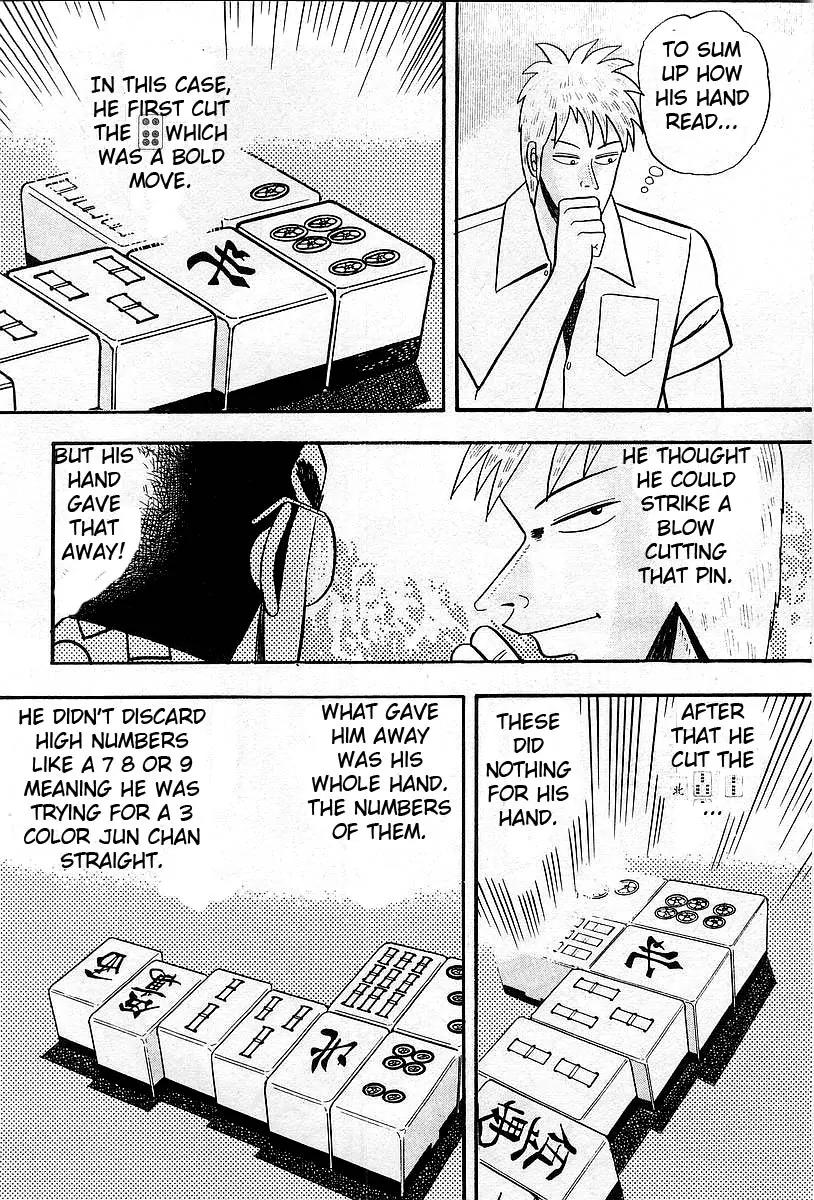 Akagi Chapter 7 page 14 - Chapter 7: Gap
