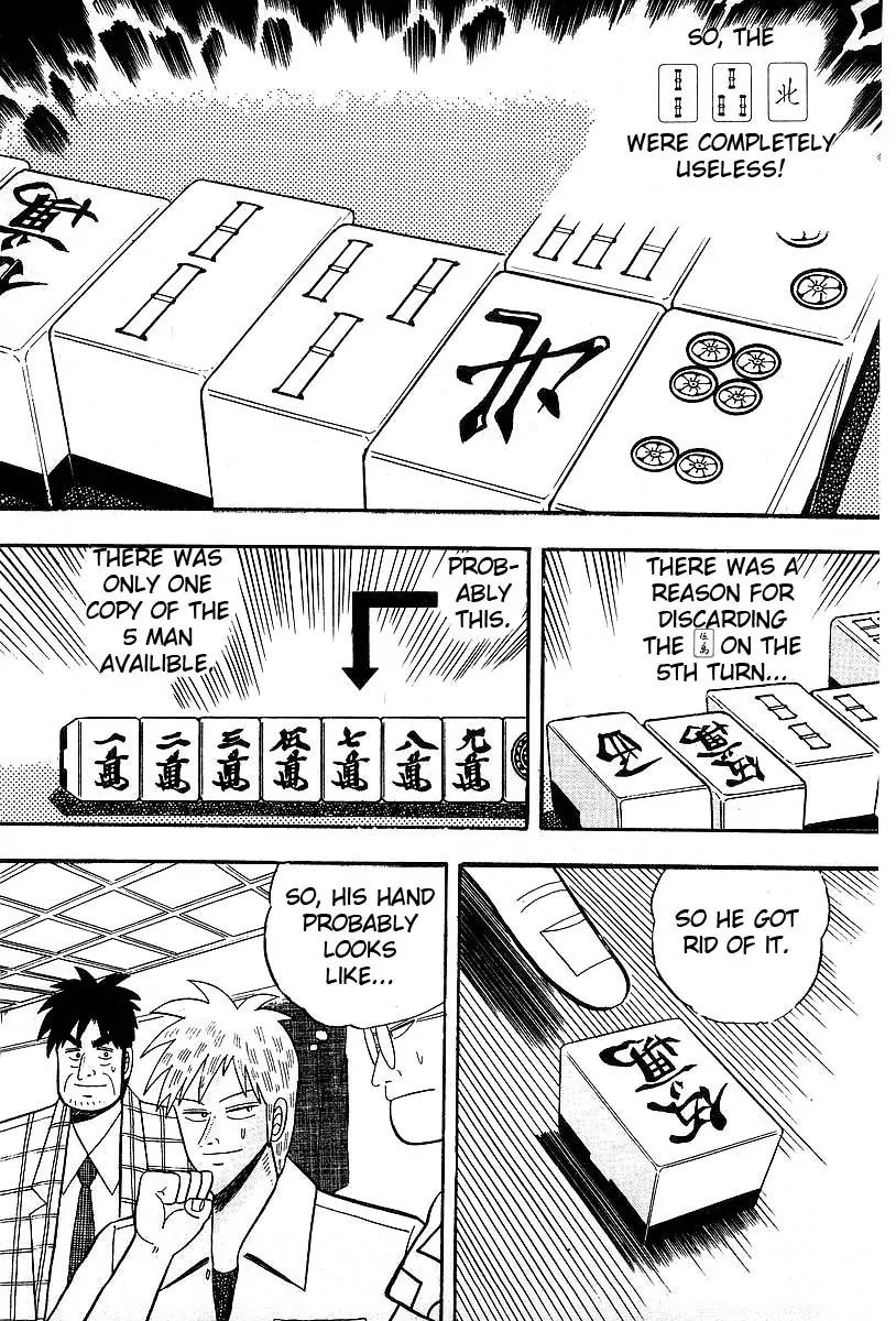 Akagi Chapter 7 page 15 - Chapter 7: Gap