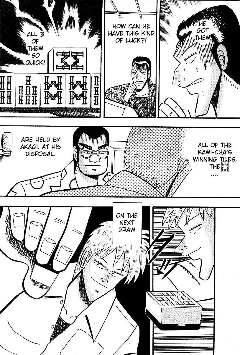 Akagi Chapter 7 page 17 - Chapter 7: Gap