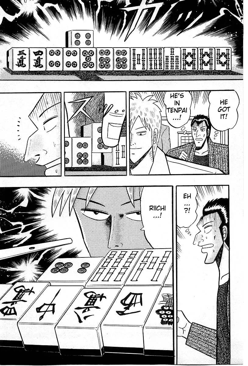 Akagi Chapter 7 page 18 - Chapter 7: Gap