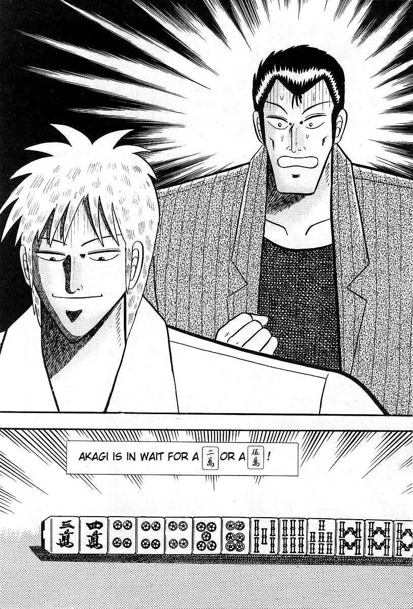Akagi Chapter 7 page 19 - Chapter 7: Gap