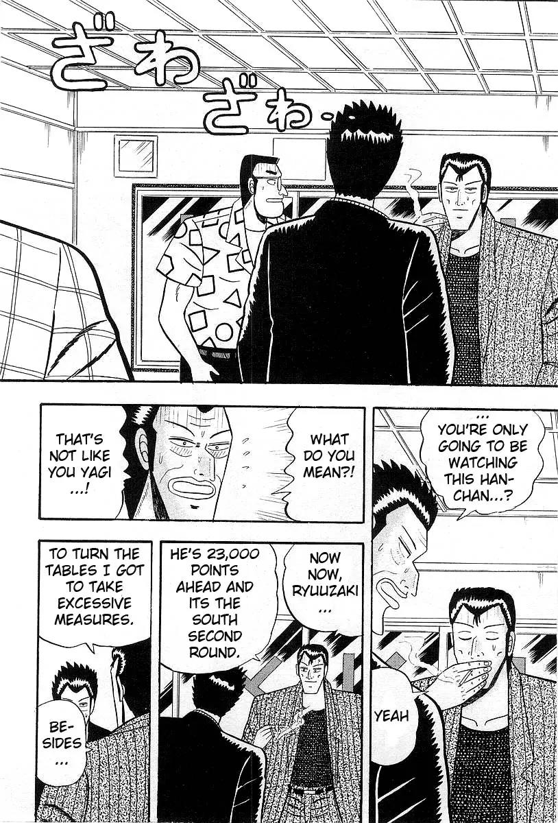 Akagi Chapter 7 page 2 - Chapter 7: Gap