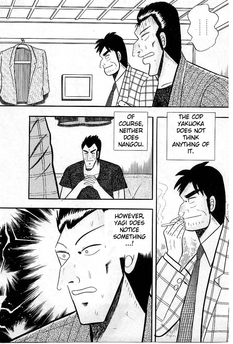 Akagi Chapter 7 page 20 - Chapter 7: Gap