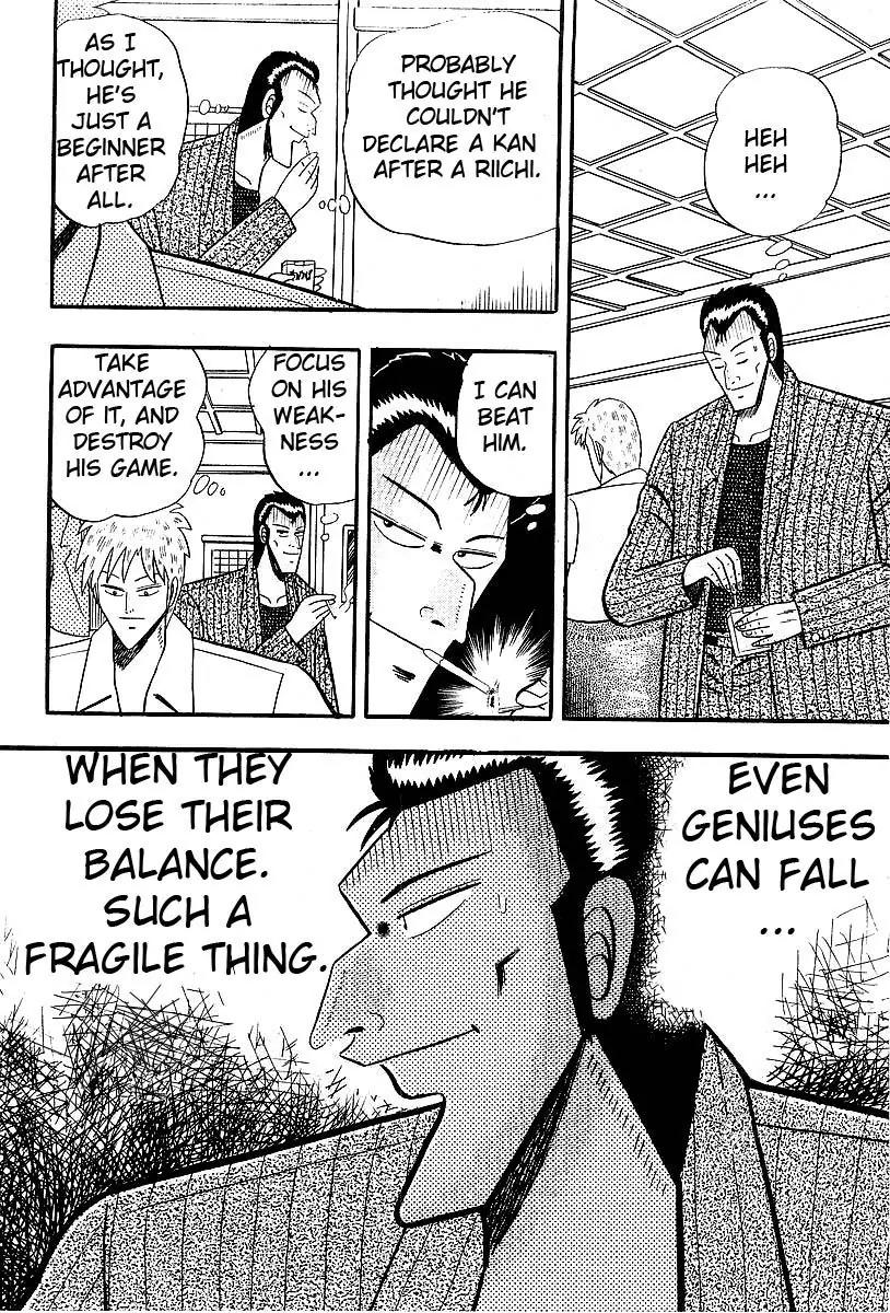 Akagi Chapter 7 page 23 - Chapter 7: Gap