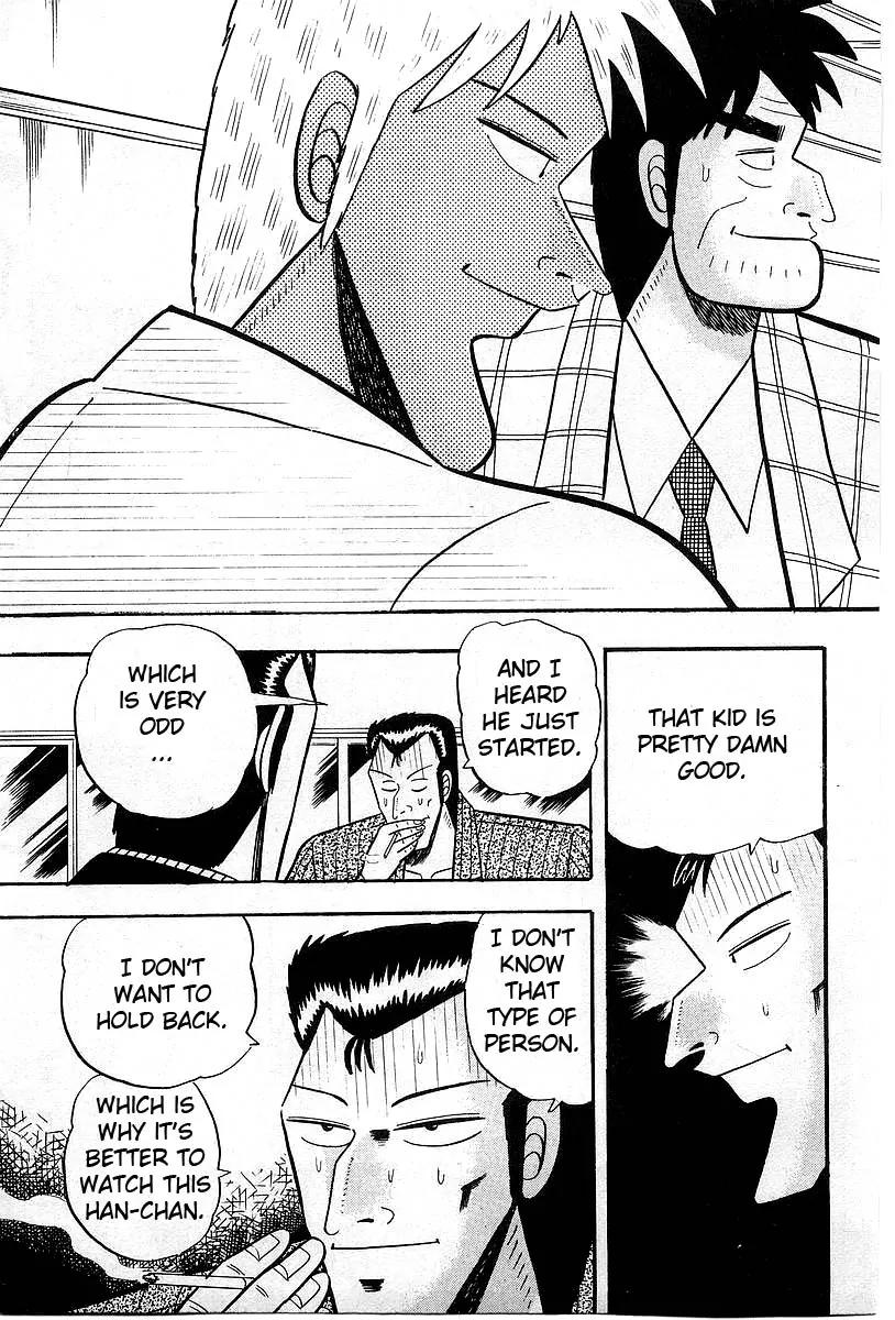 Akagi Chapter 7 page 3 - Chapter 7: Gap