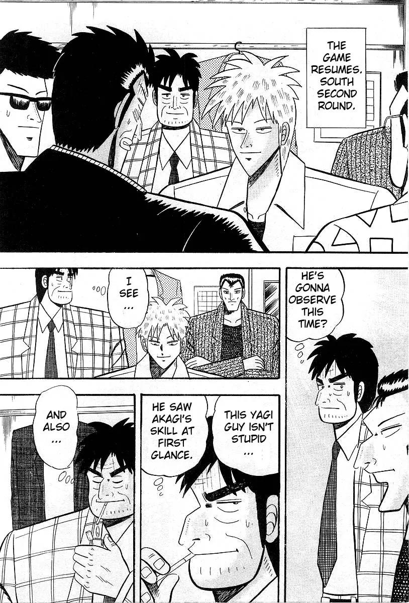 Akagi Chapter 7 page 4 - Chapter 7: Gap