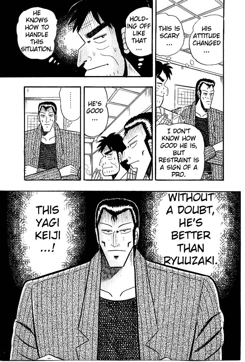 Akagi Chapter 7 page 5 - Chapter 7: Gap