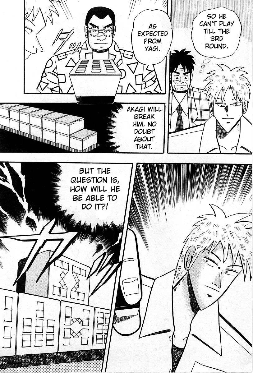 Akagi Chapter 7 page 6 - Chapter 7: Gap