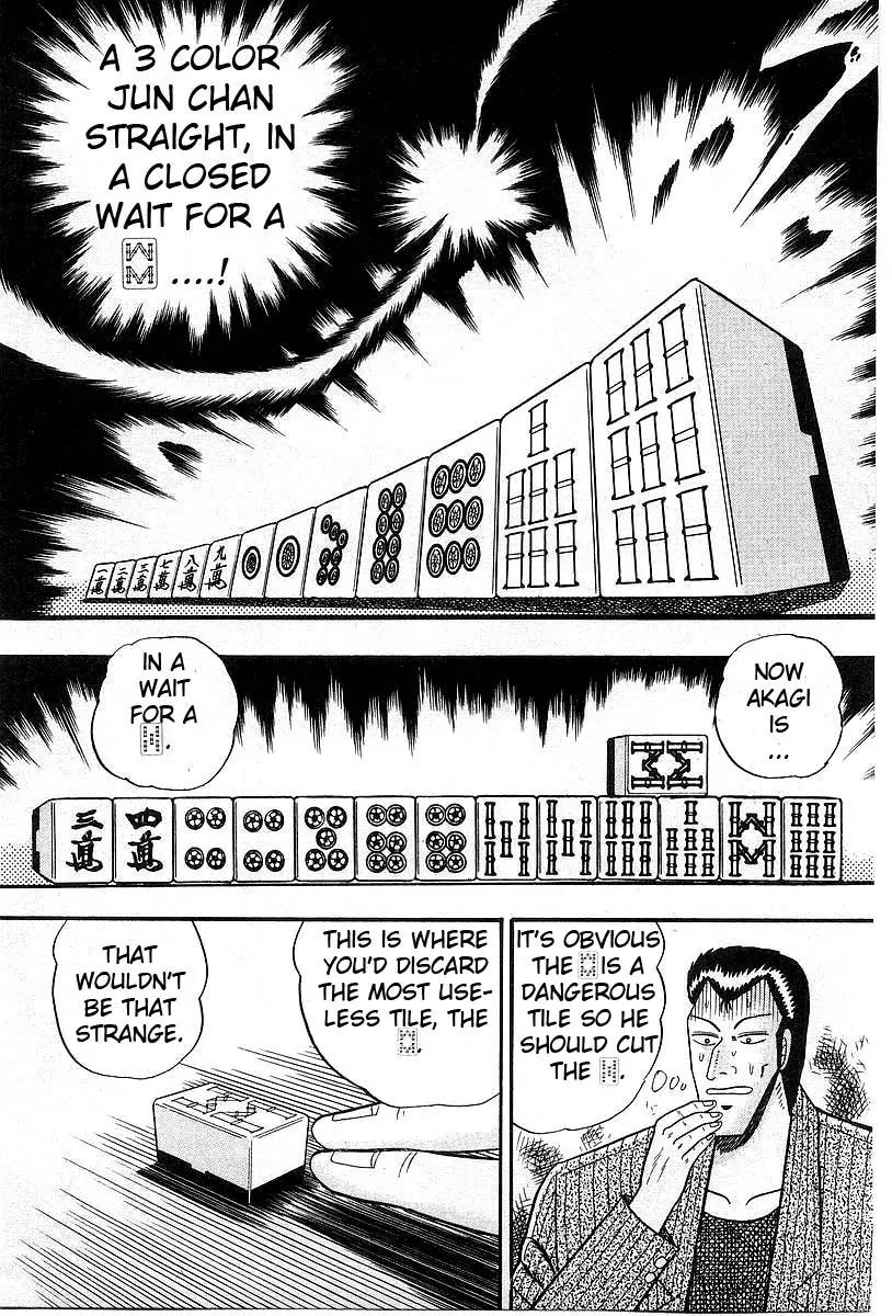 Akagi Chapter 7 page 9 - Chapter 7: Gap