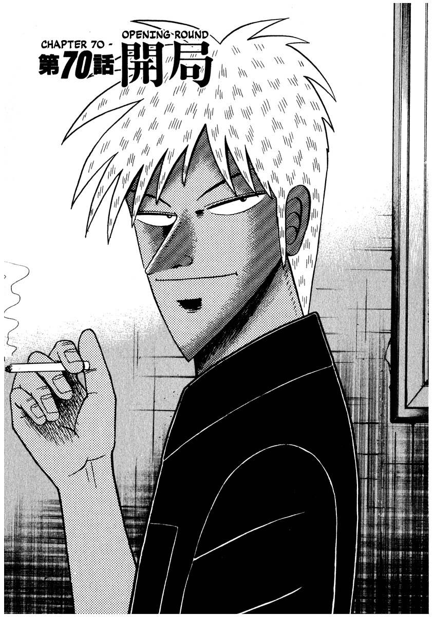 Akagi Chapter 70 page 1 - Chapter 70 : Opening Round