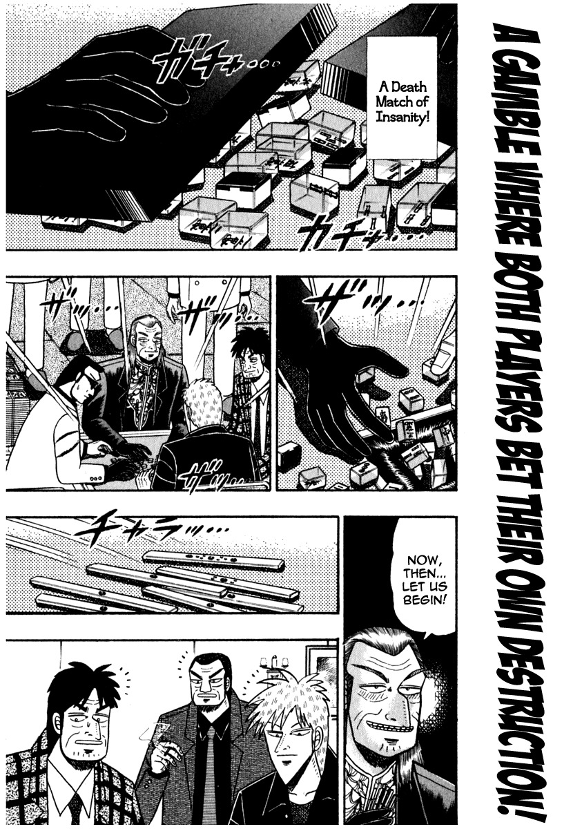 Akagi Chapter 70 page 4 - Chapter 70 : Opening Round