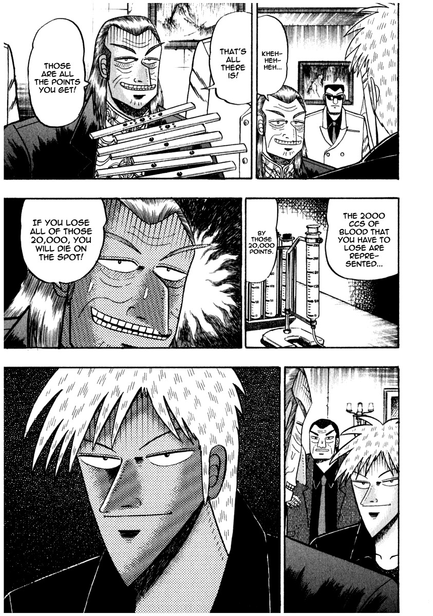 Akagi Chapter 70 page 5 - Chapter 70 : Opening Round