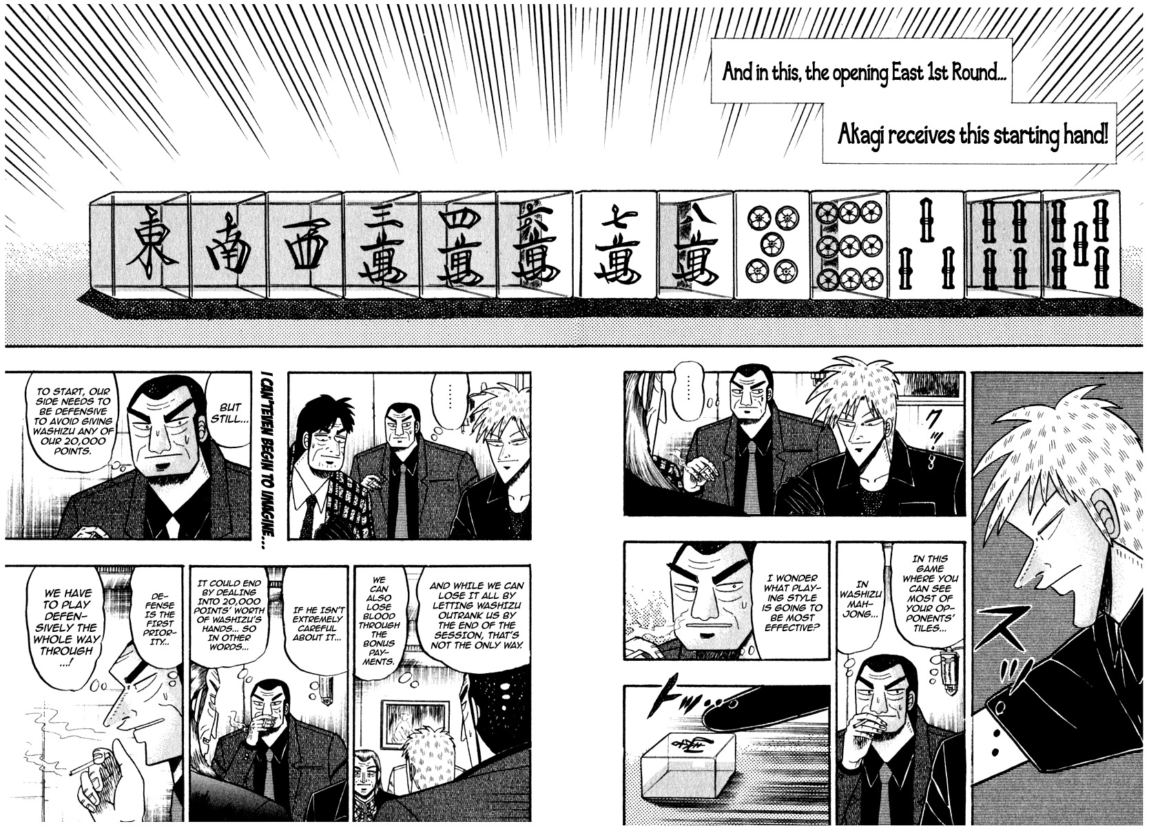 Akagi Chapter 70 page 8 - Chapter 70 : Opening Round