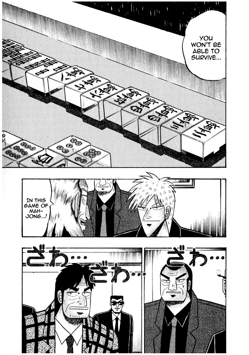 Akagi Chapter 71 page 1 - Chapter 71 : Insertion
