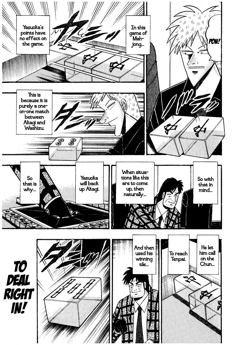 Akagi Chapter 71 page 11 - Chapter 71 : Insertion