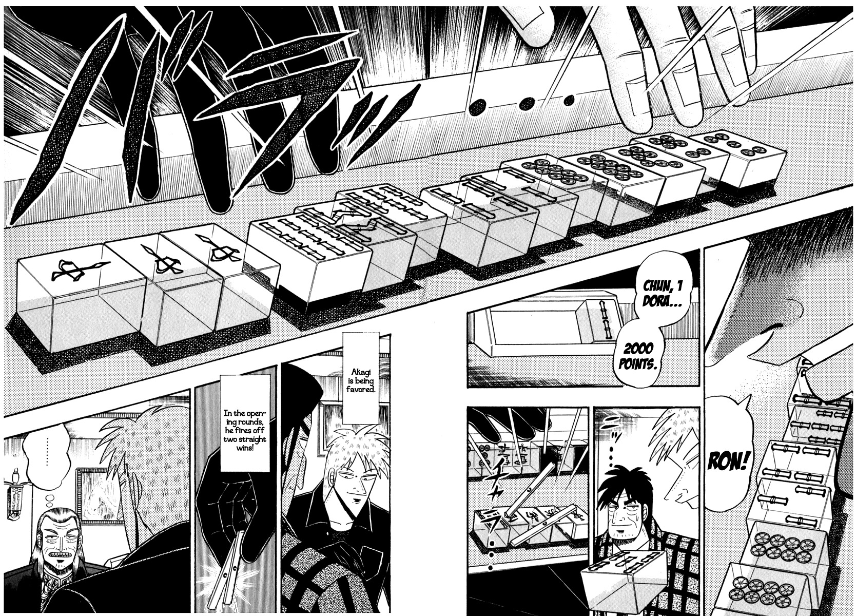 Akagi Chapter 71 page 12 - Chapter 71 : Insertion