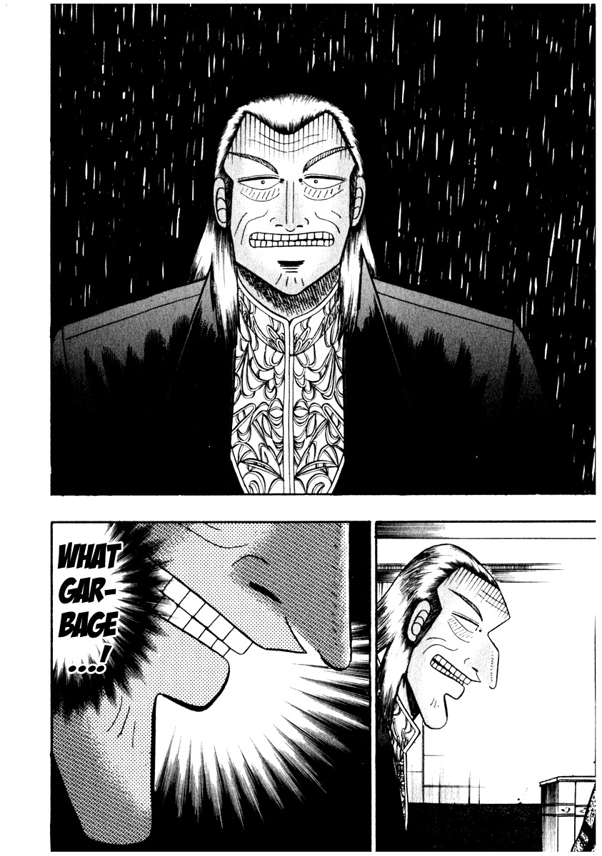 Akagi Chapter 71 page 13 - Chapter 71 : Insertion