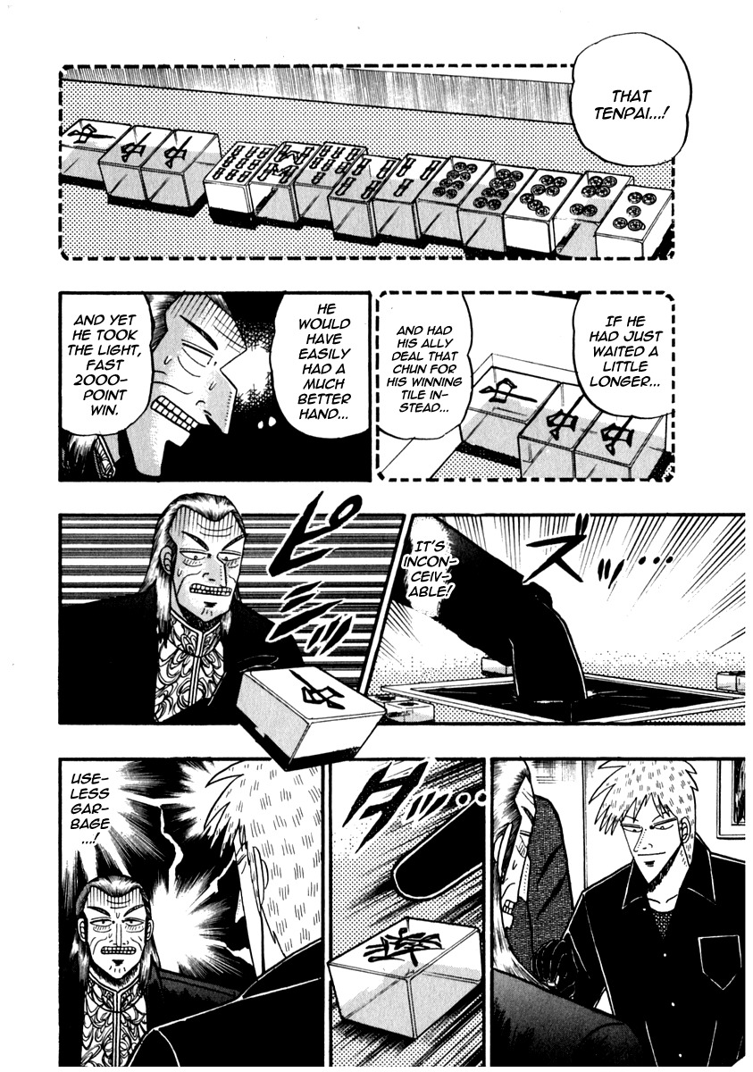 Akagi Chapter 71 page 15 - Chapter 71 : Insertion