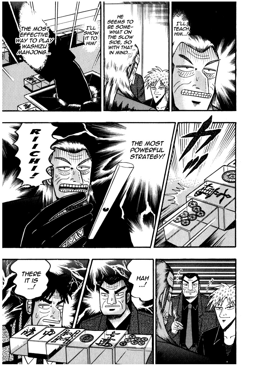 Akagi Chapter 71 page 16 - Chapter 71 : Insertion