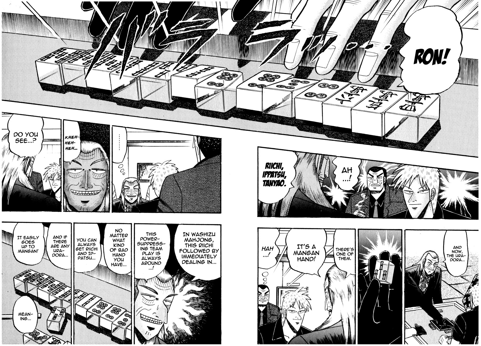 Akagi Chapter 71 page 18 - Chapter 71 : Insertion