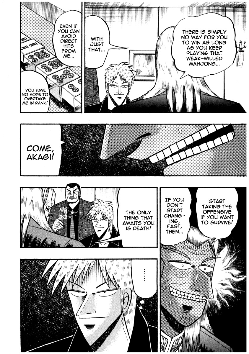 Akagi Chapter 71 page 19 - Chapter 71 : Insertion