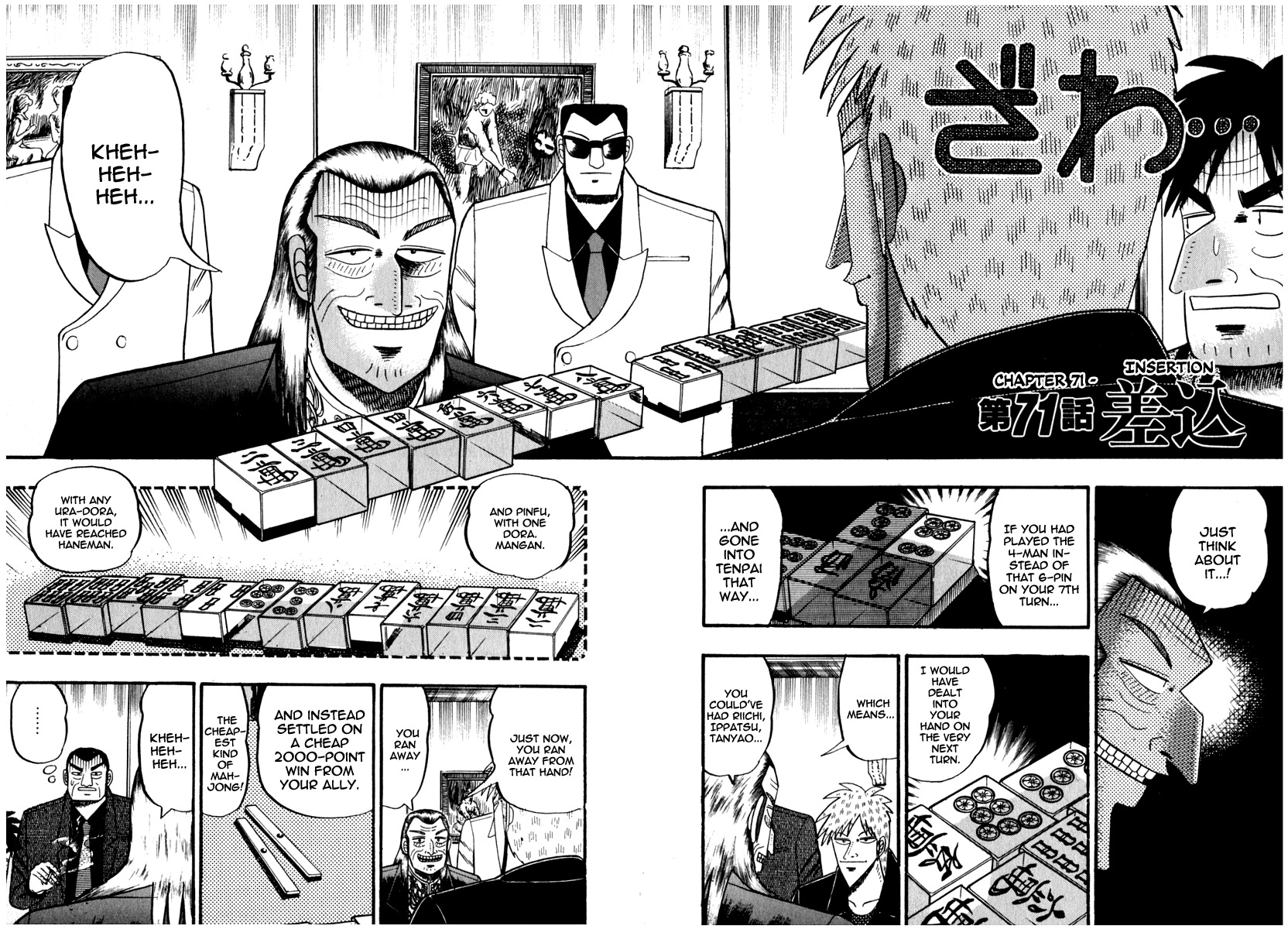 Akagi Chapter 71 page 2 - Chapter 71 : Insertion