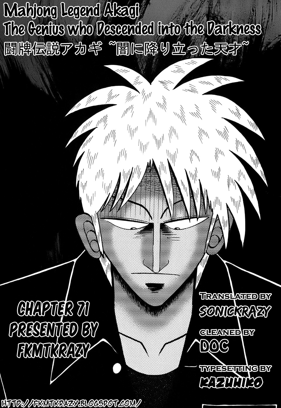 Akagi Chapter 71 page 20 - Chapter 71 : Insertion