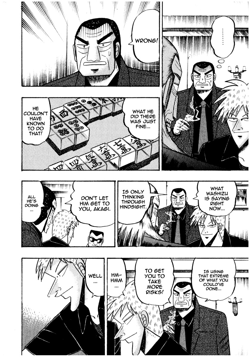 Akagi Chapter 71 page 3 - Chapter 71 : Insertion