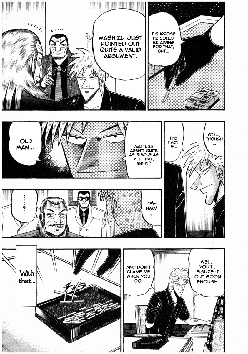 Akagi Chapter 71 page 4 - Chapter 71 : Insertion
