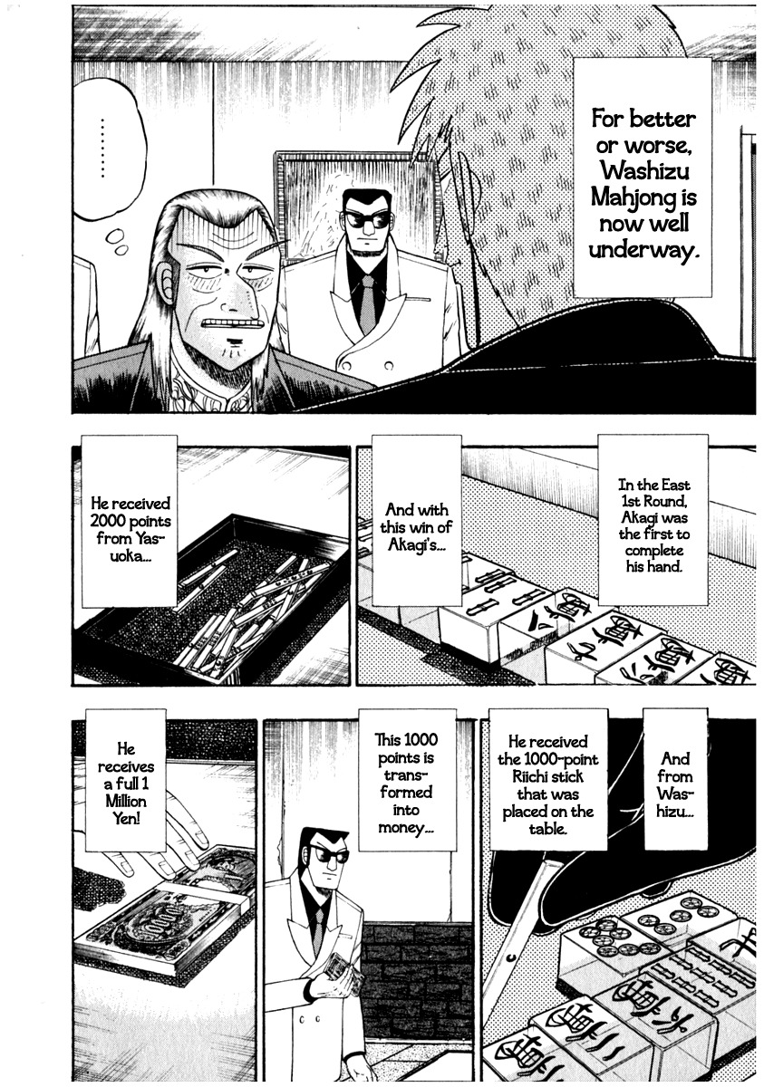Akagi Chapter 71 page 5 - Chapter 71 : Insertion