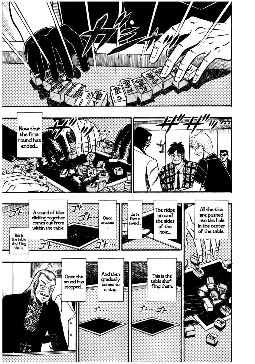 Akagi Chapter 71 page 6 - Chapter 71 : Insertion