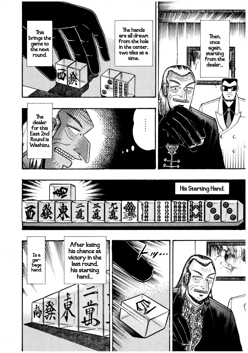 Akagi Chapter 71 page 7 - Chapter 71 : Insertion