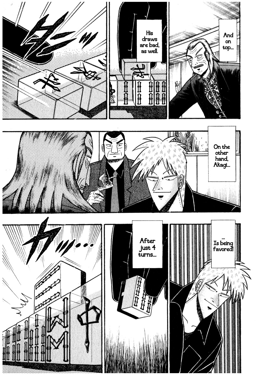 Akagi Chapter 71 page 8 - Chapter 71 : Insertion