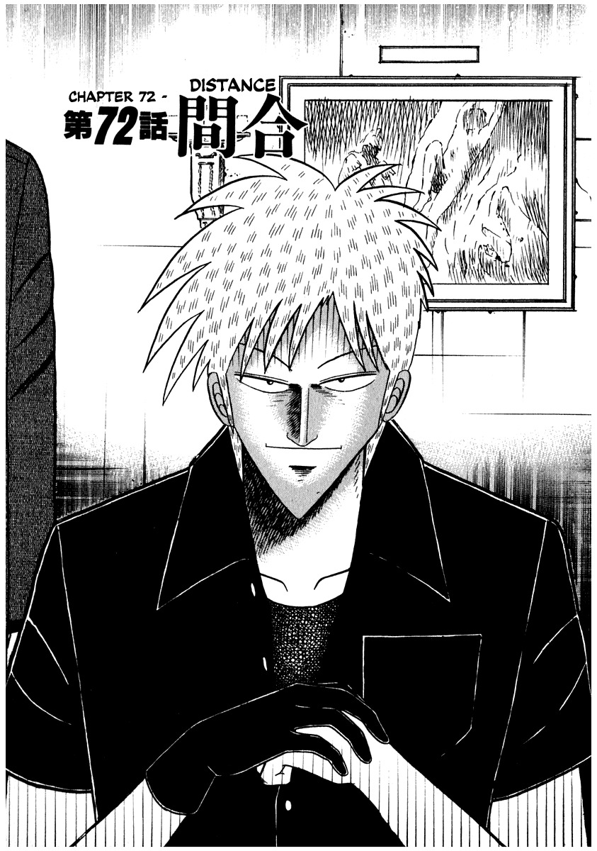 Akagi Chapter 72 page 1 - Chapter 72 : Distance