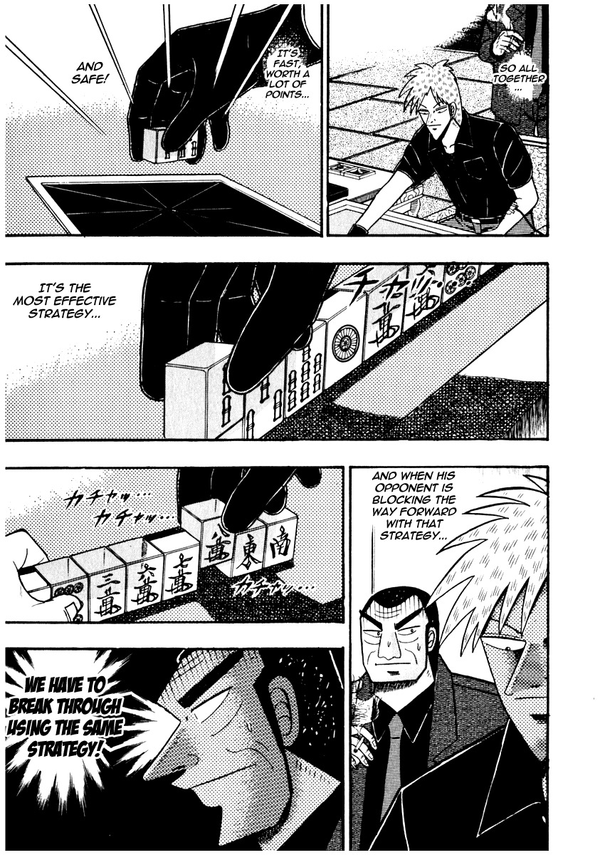 Akagi Chapter 72 page 10 - Chapter 72 : Distance