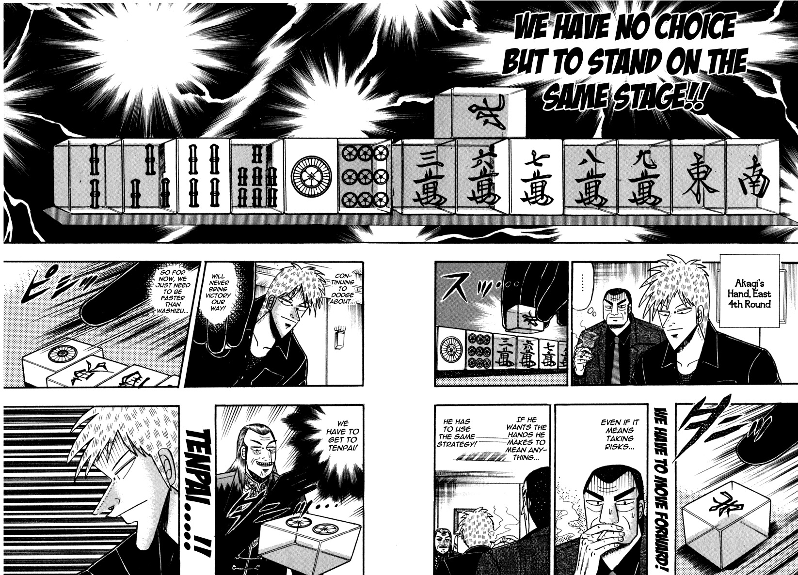 Akagi Chapter 72 page 11 - Chapter 72 : Distance