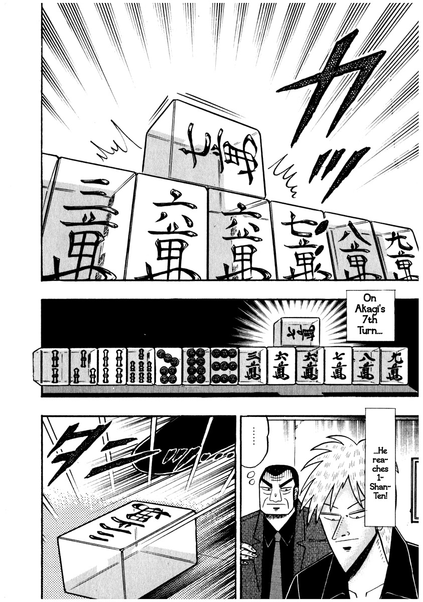 Akagi Chapter 72 page 12 - Chapter 72 : Distance
