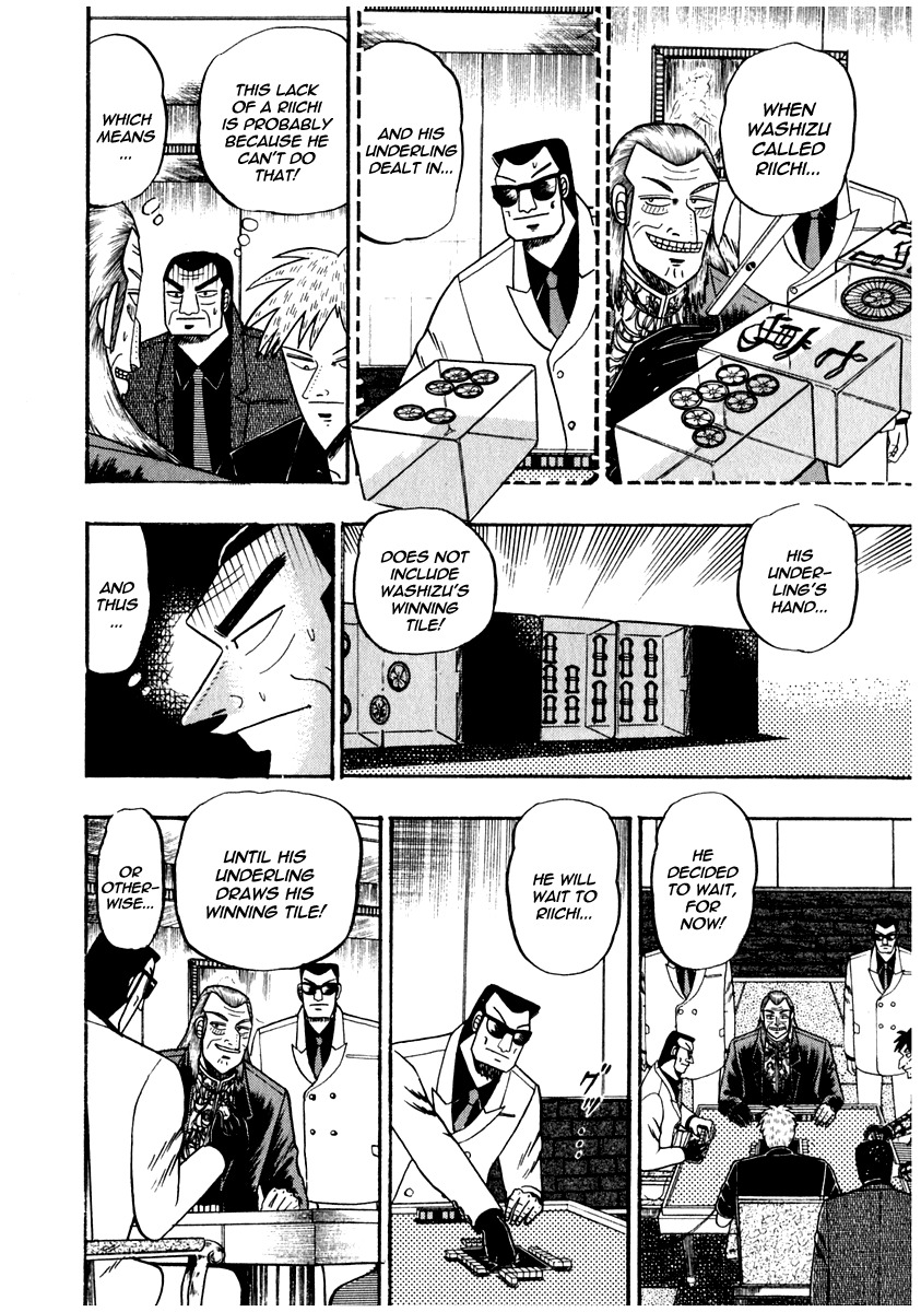 Akagi Chapter 72 page 15 - Chapter 72 : Distance