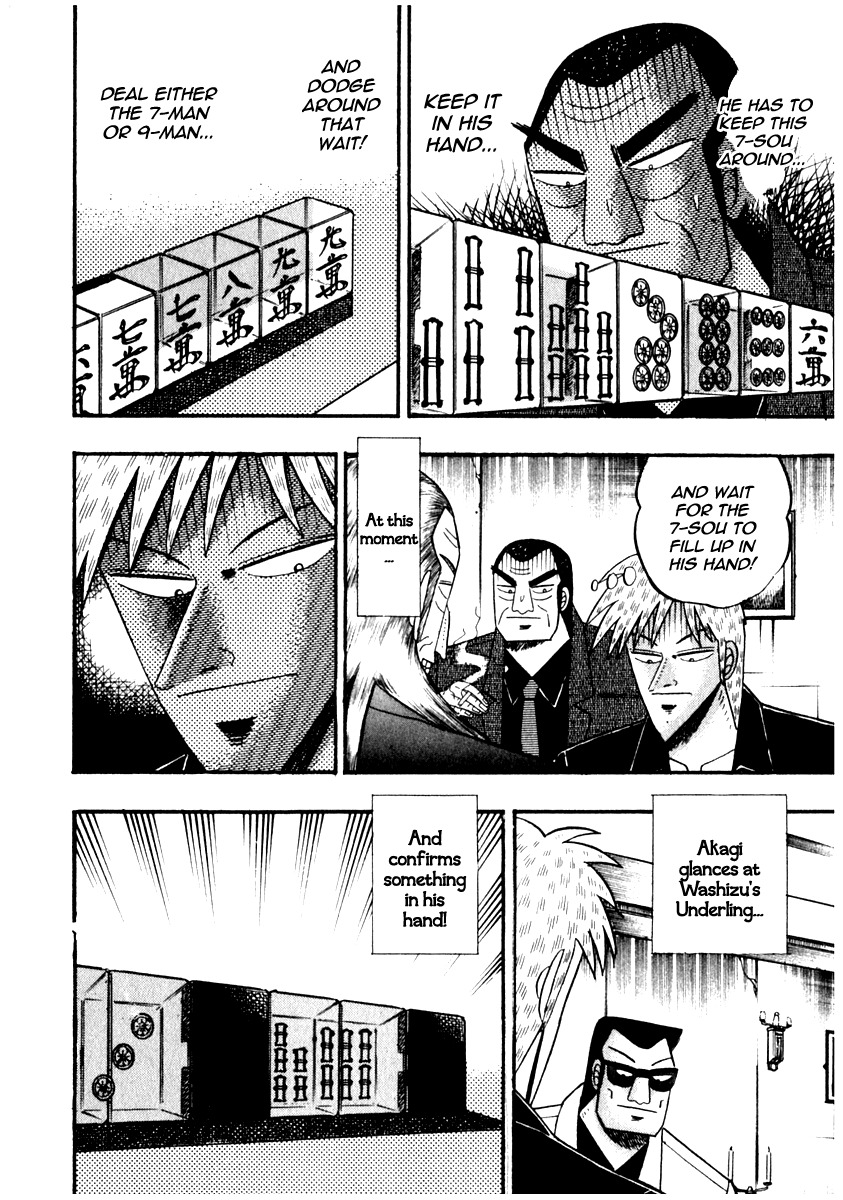 Akagi Chapter 72 page 19 - Chapter 72 : Distance