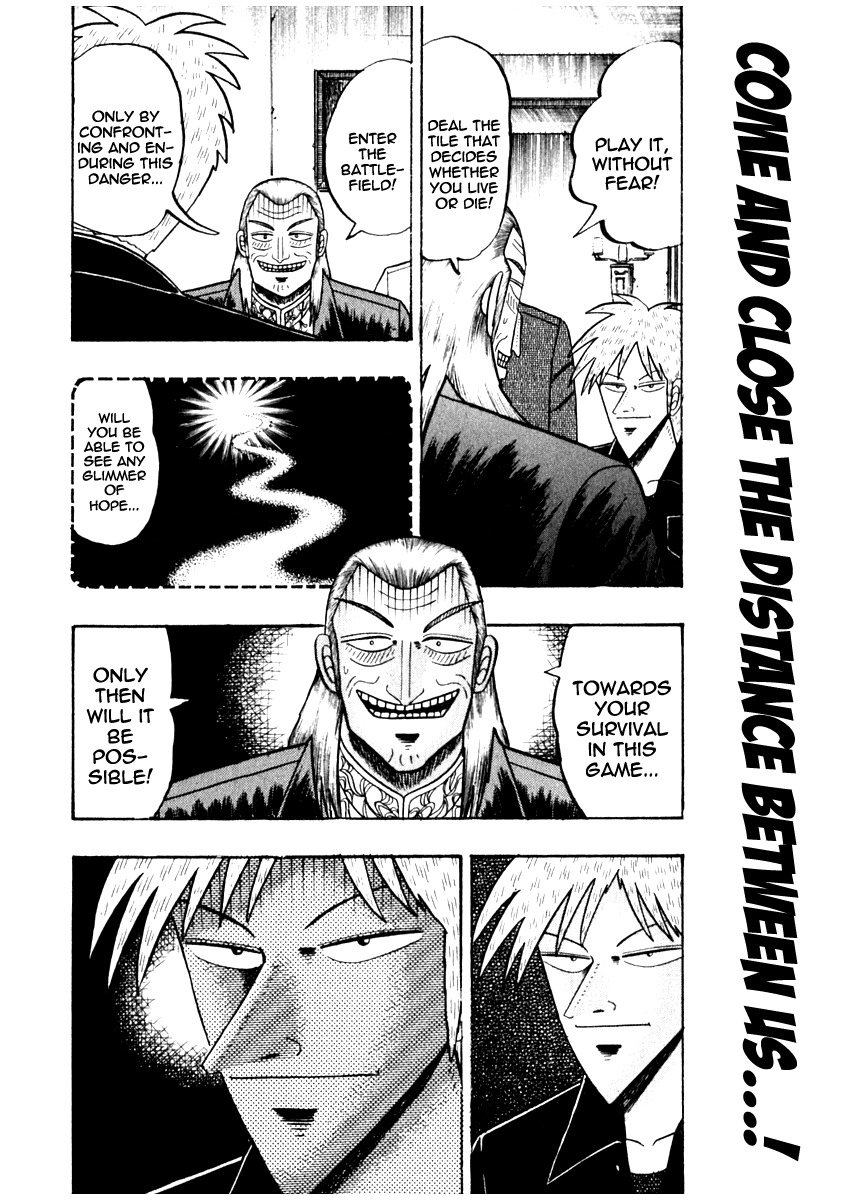 Akagi Chapter 72 page 3 - Chapter 72 : Distance